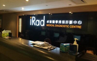 Quantum Ltd has implemented a full scale Dragon Medical speech recognition system with Philips SpeechExec dictation and transcription system at iRAD Medical Diagnostic Centre involving 3 sites across Hong Kong.