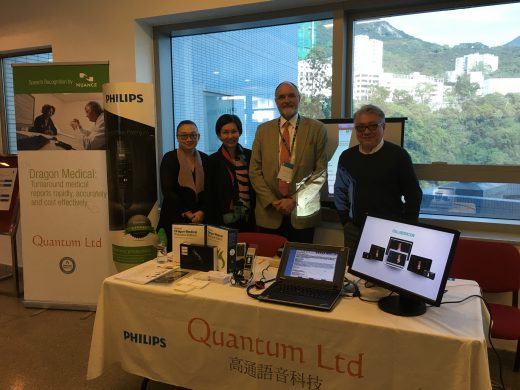We sponsored of the Hybrid PET-Imaging Symposium and Workshop 2016 hosted by the Department of Diagnostic Radiology, The University of Hong Kong and University Hospital Zurich.